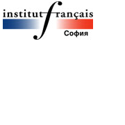 Френски институт