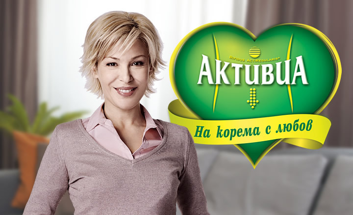 Activia 